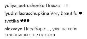 17-річну онуку Ротару присоромили за відверте фото